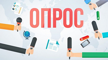 Об удовлетворенности процессами рассмотрения обращений Департаментом административного обеспечения Ханты-Мансийского автономного округа – Югры
