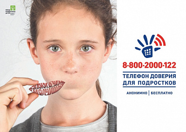 Скажи о чем молчишь