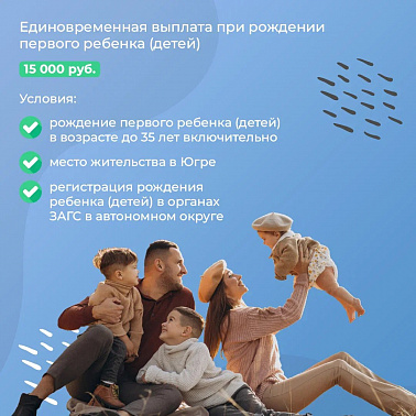 МСП при рождении