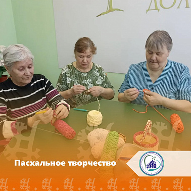 Пасхальное творчество