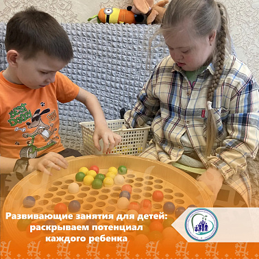 Развивающие занятия для детей: раскрываем потенциал каждого ребенка