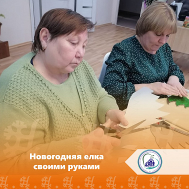Новогодняя елка своими руками