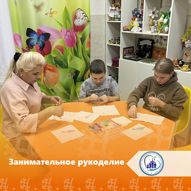 Занимательное рукоделие