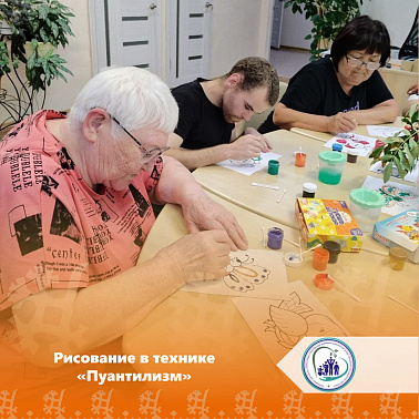 Рисование в технике «Пуантилизм»