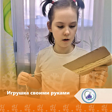 Игрушка своими руками