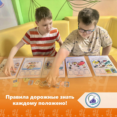 Правила дорожные знать каждому положено!