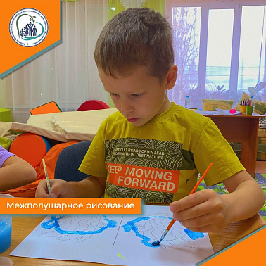 Межполушарное рисование