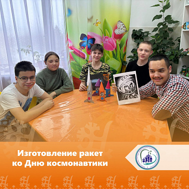 Изготовление ракет ко Дню космонавтики